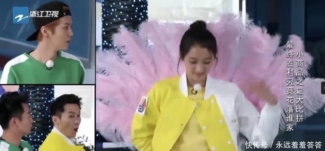 关晓彤和鹿晗表白过