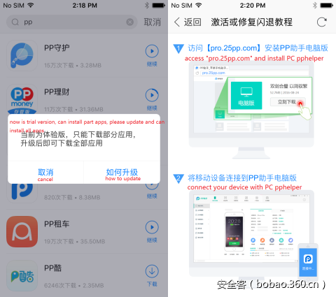 t0151f6b080e5bdeb11.png https://p4.ssl.qhimg.com/t0151f6b080e5bdeb11.png