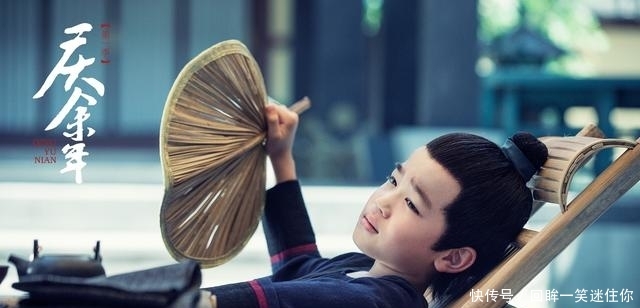 王启年庆余年演员