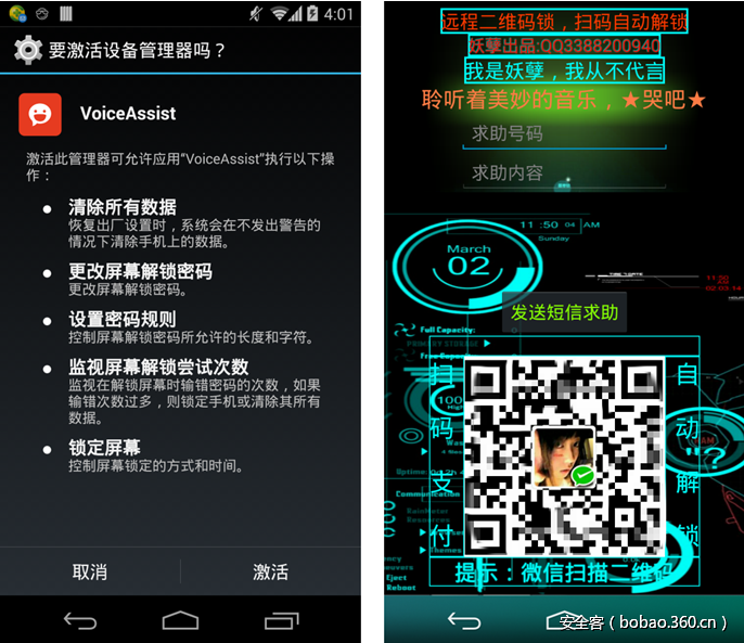 t01422b58f882e7fdfe.png http://p5.qhimg.com/t01422b58f882e7fdfe.png