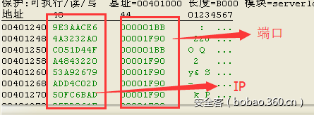 https://p4.ssl.qhimg.com/t0152b98299dc6d06ee.png