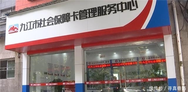 电子医保卡怎么看病