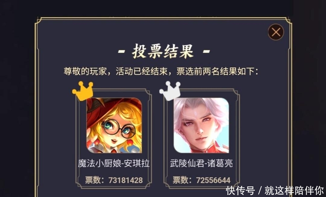 限定皮肤返场價格