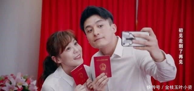 吕子乔结婚朋友圈