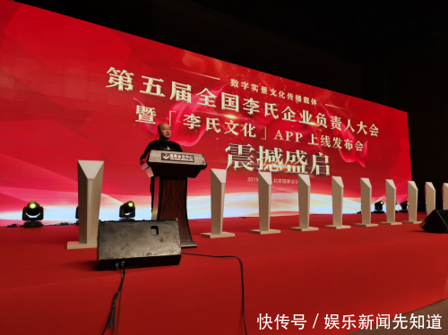 全国在北京召开