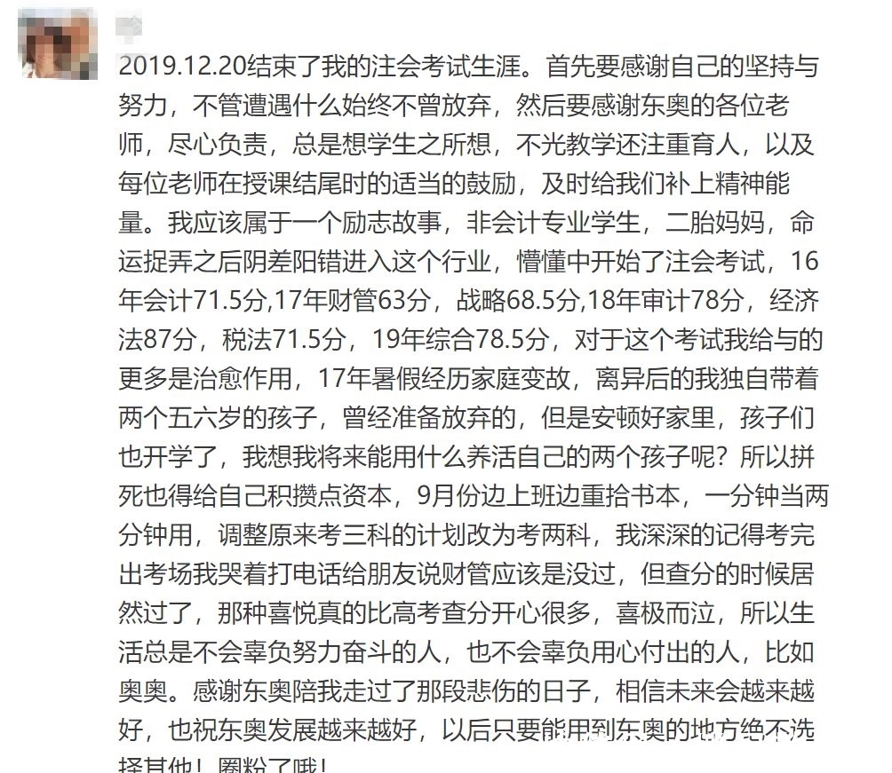 中注协在哪查成绩