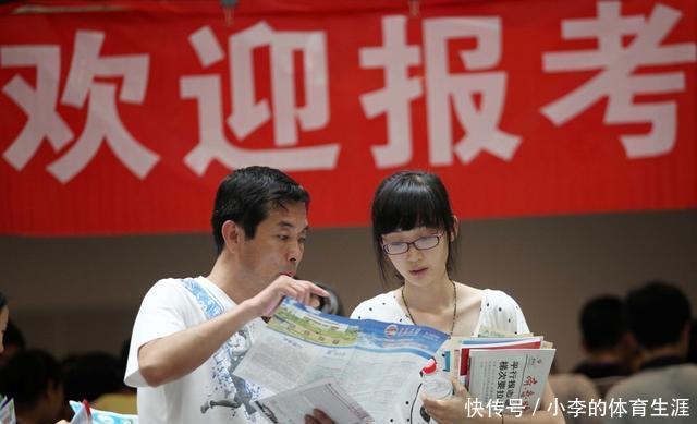 2020年高职报考专业