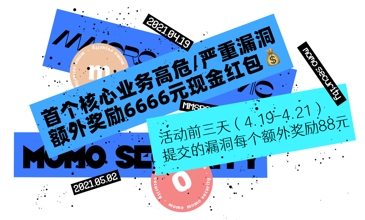 獎勵體系陌陌src採用基礎獎勵 升級獎勵 季度抽獎的獎勵加成體系,詳情