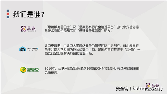 t0131936fb19e8bff18.png http://p9.qhimg.com/t0131936fb19e8bff18.png