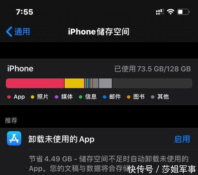 直播和发布会区别
