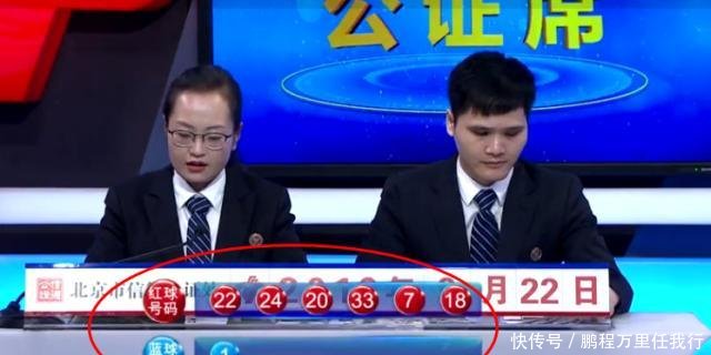 今晚双色球开奖开奖号码