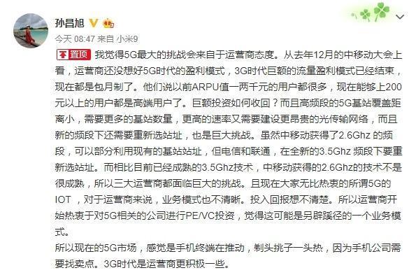 小米商城九块九有哪些