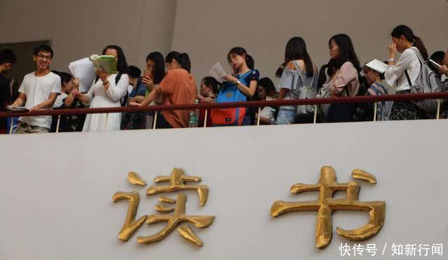 江苏研究生延期毕业