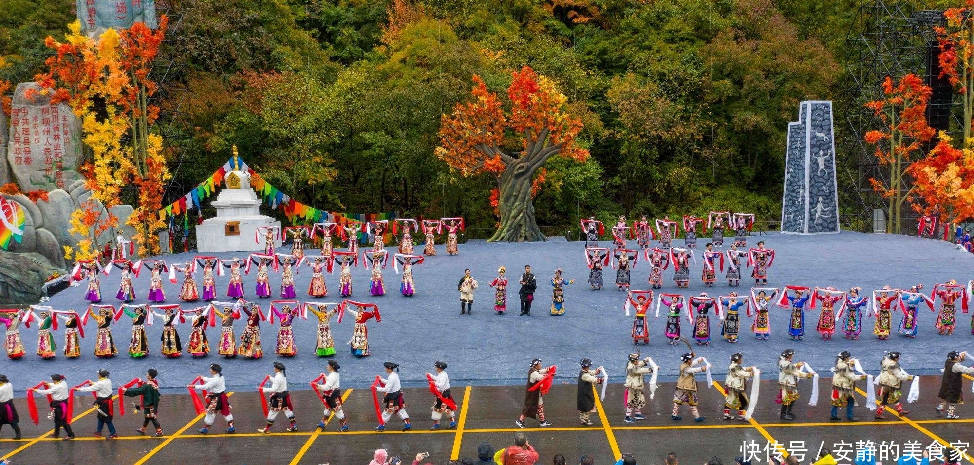 四川生态保护厅