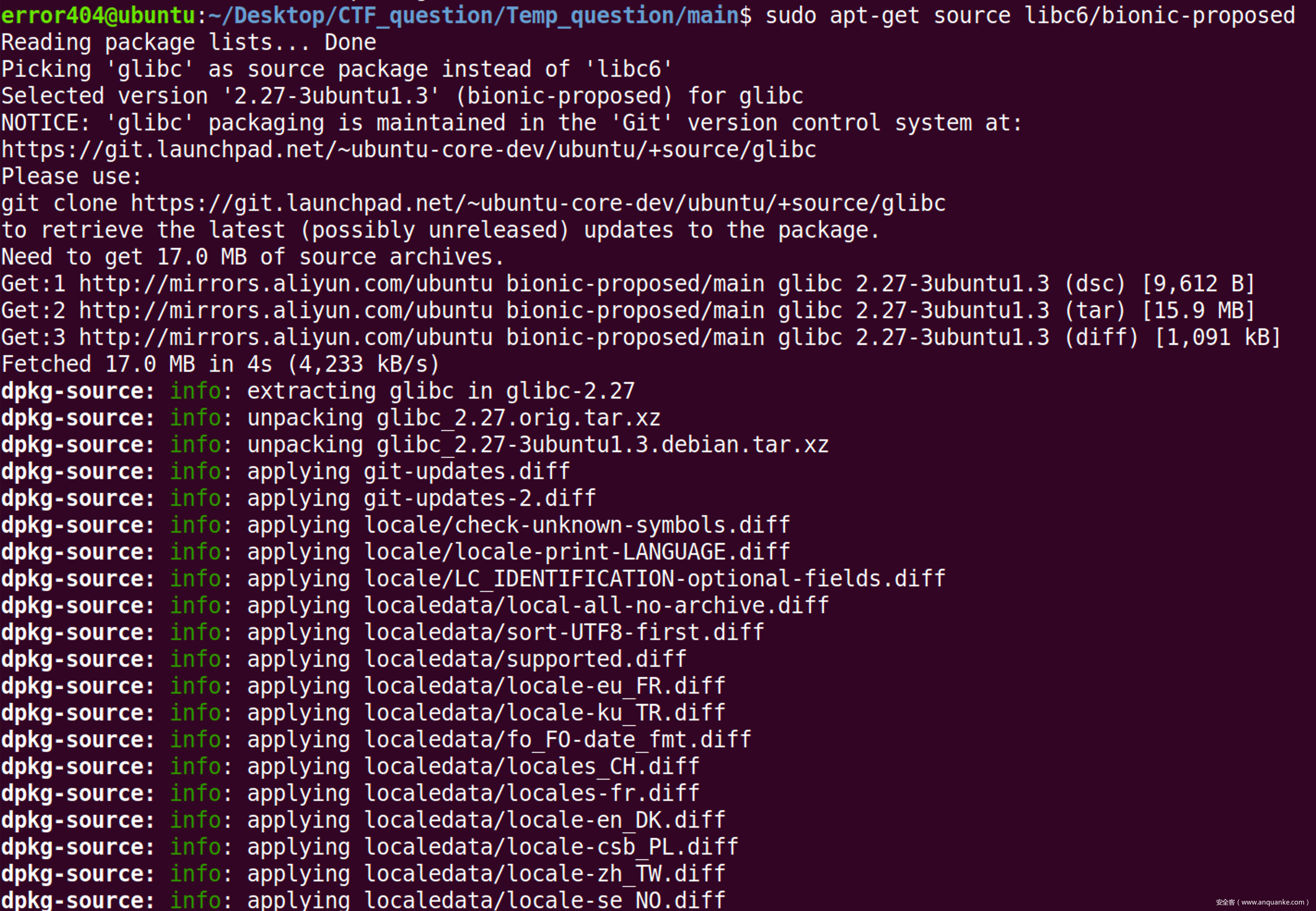 Glibc 2 27 tcache ker 