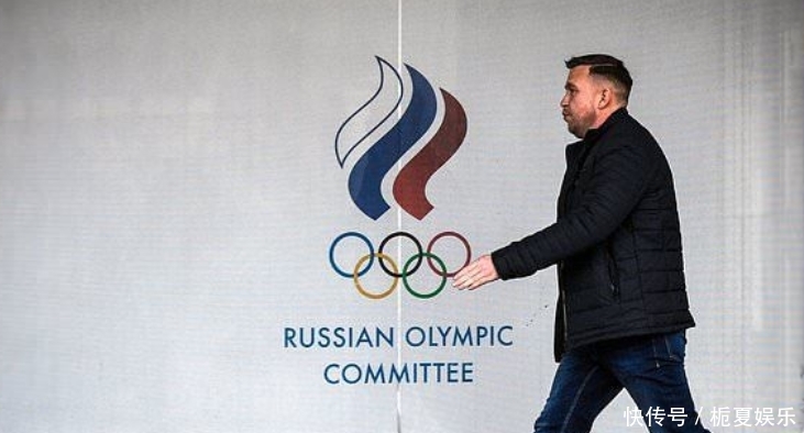 俄罗斯为什么会被禁赛四年