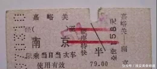 火车票无票进站怎么报销