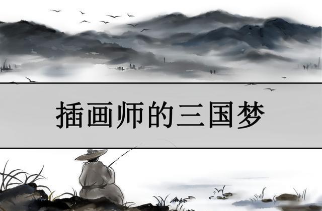 少年三国志铸造好吗