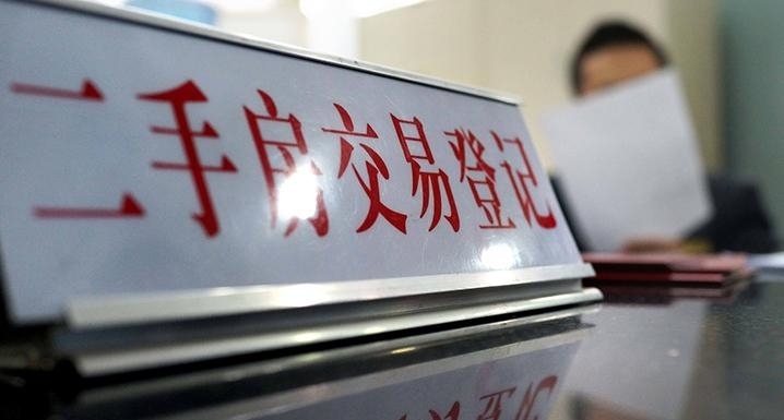 户口可以和户口