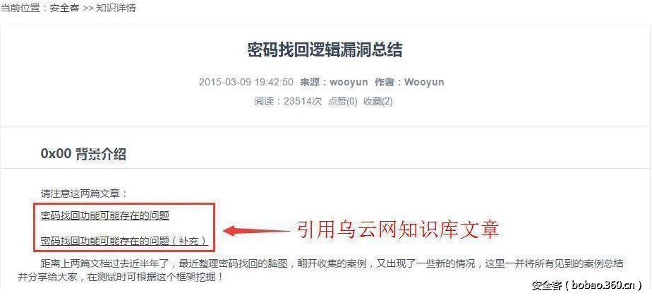 t01648d52817d2adecd.png http://p5.qhimg.com/t01648d52817d2adecd.png