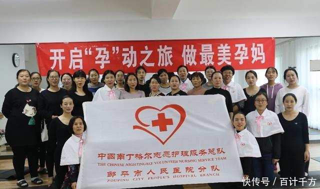 关于市人民医院