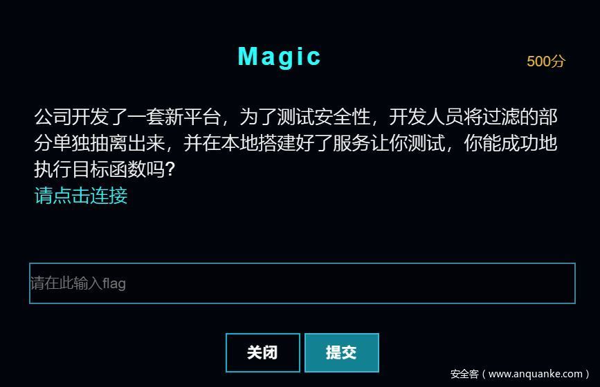 大人 可愛い 服  金融业网络安全攻防大赛部分题目writeup-安全KER - 安全资讯平台 美容液