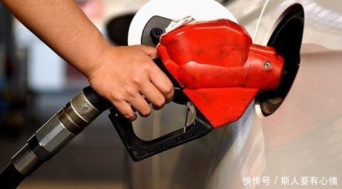 最近的油价是涨是跌