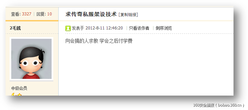 https://p4.ssl.qhimg.com/t0164ccf550b1edfa27.png