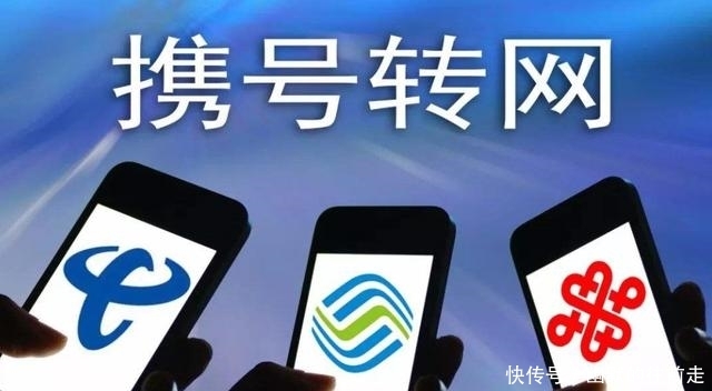 11月底携号转网转出移动
