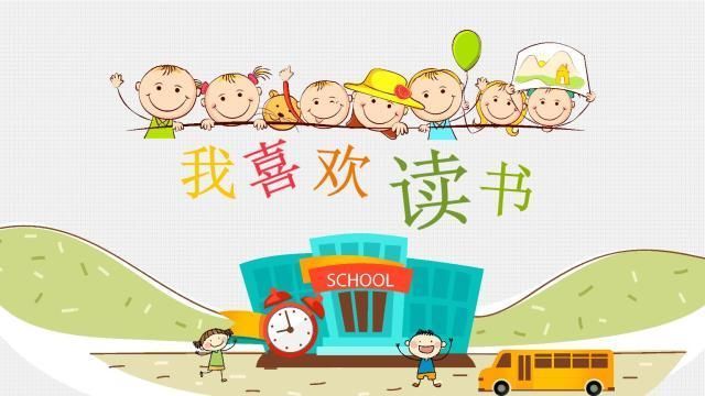 期中考试语文九上