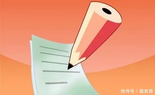 2020教师资格报名流程