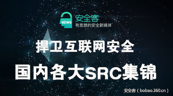 t017b84f2f8e824d2ef.jpg http://p0.qhimg.com/t017b84f2f8e824d2ef.jpg