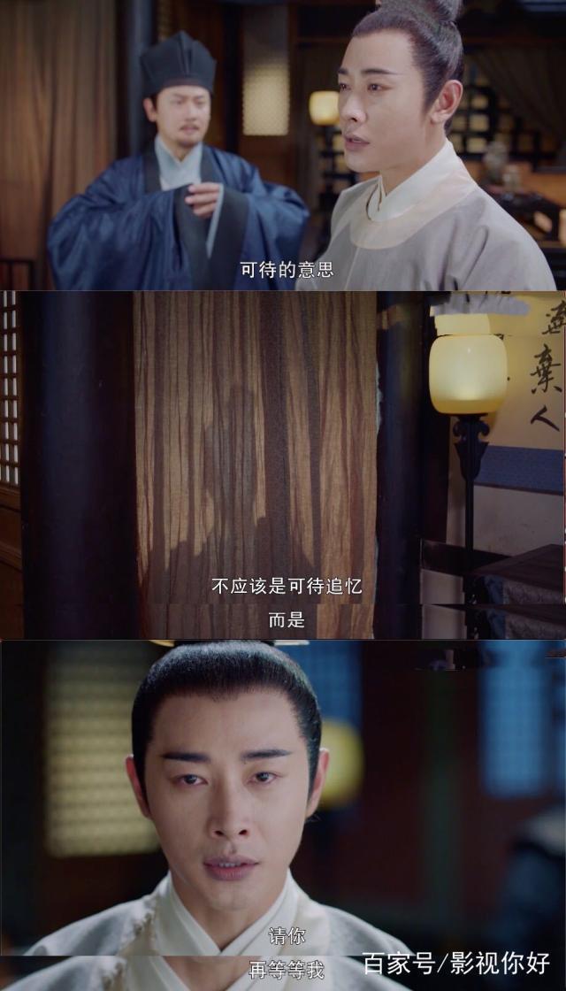 鹤唳华亭萧定权娶陆文昔了吗