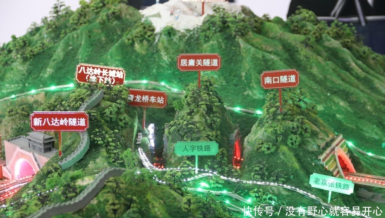 北京到张家口的高铁开了没有