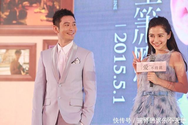 Angelababy黄晓明亲
