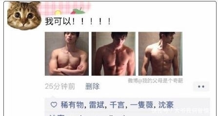 朋友圈发朋友图片