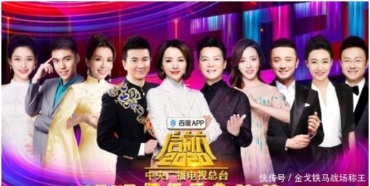 央视跨年晚会主持人名单