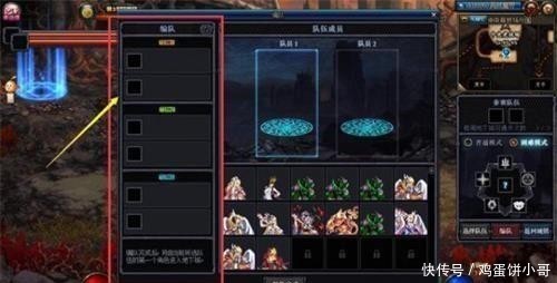 dnf在站魔界怎么玩