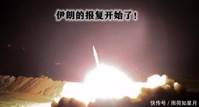 伊朗打了几个导弹