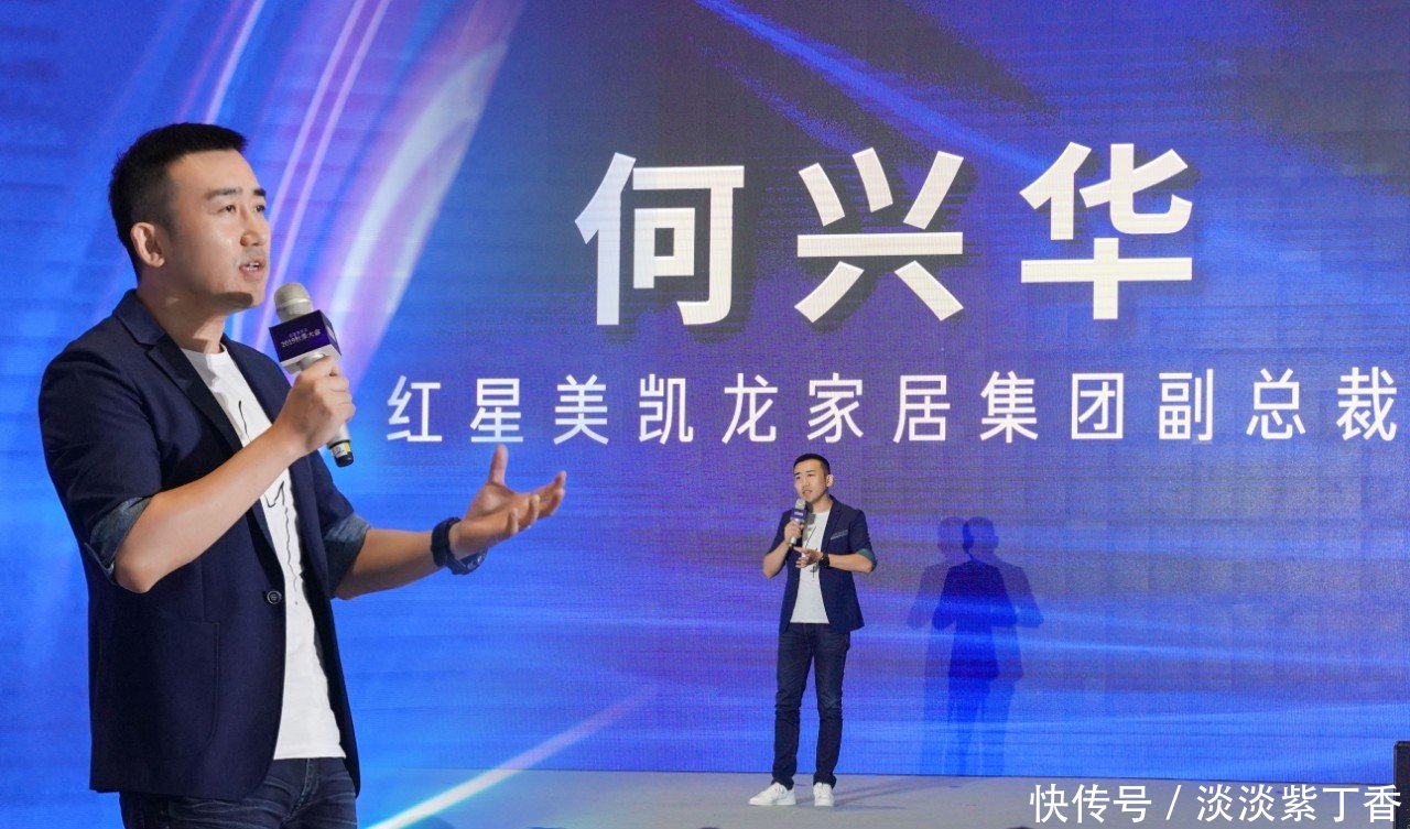 红星美凯龙是家居的