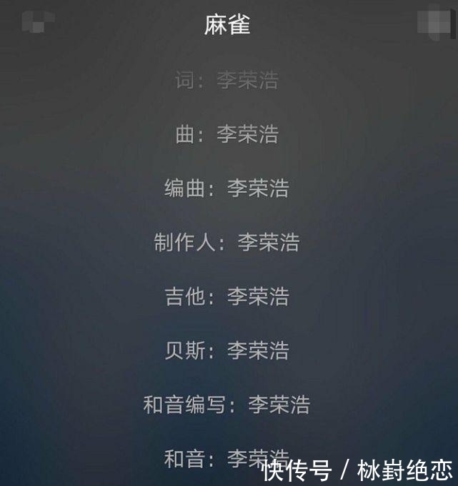 制作中的第一个人