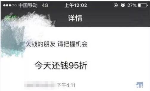 一个朋友发朋友圈了