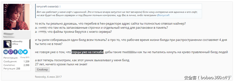 t016e75dc8b1ad2cc8d.png https://p4.ssl.qhimg.com/t016e75dc8b1ad2cc8d.png