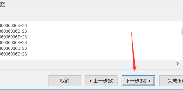 表格文本转换为数字 将文本转为数字 电子表格文本转数字 Excel转化数字