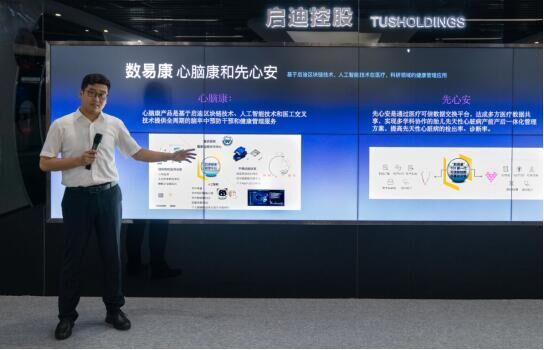 区块链新产品投资
