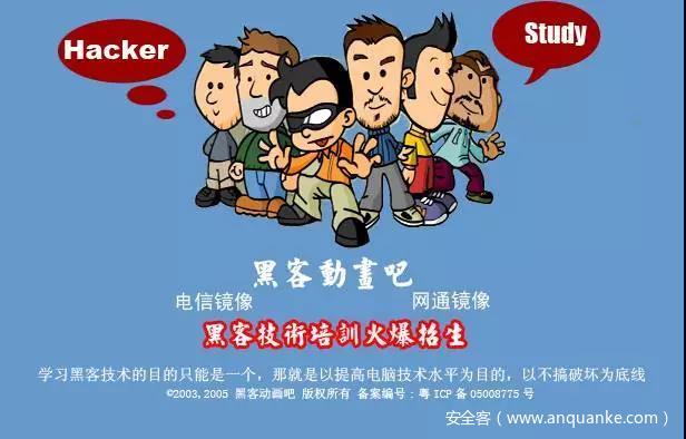 独特论坛永久关闭,站长被立案调查! 独特论坛永久关闭,站长被立案调查!