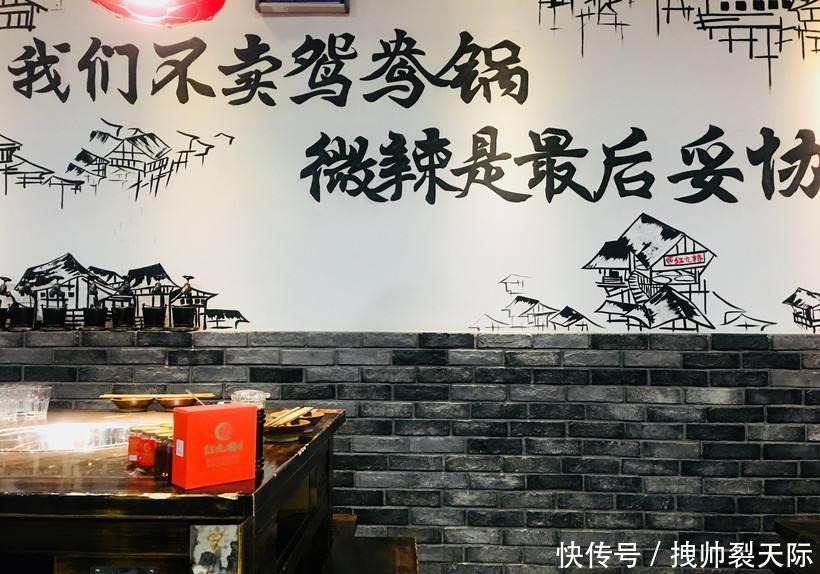 吃辣吃得很厉害