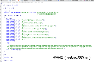 t01d158d49310b5274a.png http://p9.qhimg.com/t01d158d49310b5274a.png