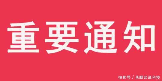 微型数码投影机